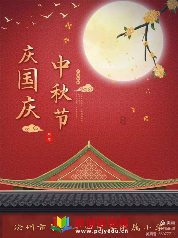 红色盒子小人